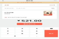 注意！520红包分手可能要不回来 特殊含义红包视为赠与
