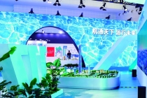 AI重构港航业 港产城加速融合——直击第四届天津国际航运产业博览会——直击第四届天津国际航运产业博览会