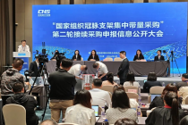 冠脉支架集采第二轮接续采购开标 临床主流产品普遍中选