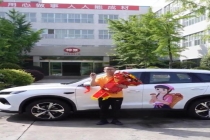男子跳河救3名少年 公司奖15万元SUV 英勇事迹获表彰