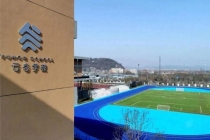 杭州开设全市首个AI特色班 教育选择新路径