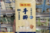陈克明陷心机商标风波 全面停止“手擀”产品生产销售