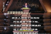 希林娜依高伯克利七年没毕业 自嘲回应引发共鸣