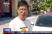 汽车暴晒2小时后车内温度飙升 实测揭示安全隐患