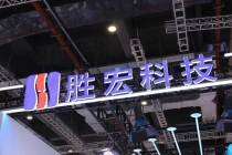 胜宏科技回应涉高管传闻 生产经营正常