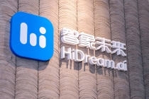 智象未来完成新一轮亿级融资，深创投等多家机构参与