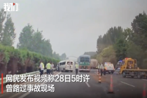 客车高速追尾半挂货车现场视频曝光