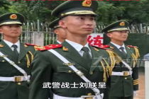 23岁武警战士挺拔身姿惊艳全网 网友：站在那就是中国名片
