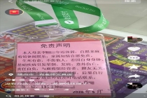八旬老人打麻将遭拒 子女制作免责卡 网友广泛共鸣