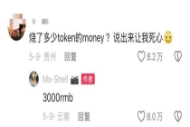 中专生花10天手搓AI短片火遍全网 好莱坞抢着合作