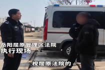 男子无视保护令仍殴打妻子被拘10日 经法院审理现已判决予以离婚