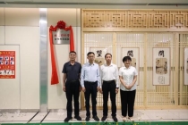 北京同仁堂医养公司与贵州茅台医院开展合作共建