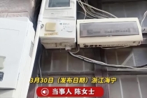 租房6年发现多帮房东交几万电费 房东拒绝赔付引发争议