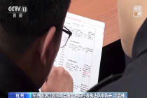 “进口”保健品乱象曝光！市场监管部门对优思益推手立案调查