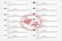 豆包：计划针对专业人群生产力需求推出豆包专业版，基础功能保持免费