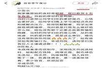 阿姨称鹅腿已断货15年有余 目前的原材料是鸭腿