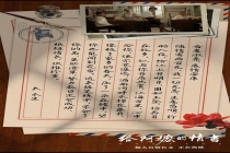 《给阿嬷的情书》上映前就已哭倒一片 真情打动人心