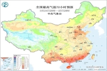 北方多地将正式迈入春天 气温创新高