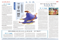 微短剧流量狂欢之后，行业需要一次“换挡”