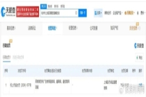 2188元一碗面店主辟谣日均卖几十碗 曾因违规广告被罚
