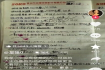 张雪妻子回应被说“命好嫁得好” 日子是一点一点过出来的