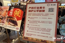 餐厅排号验SIM卡 黄牛：手里有几千张 新规难挡黄牛势头