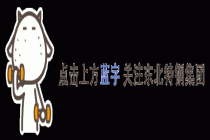 大国工匠的这堂课，为电气人员“充电赋能”
