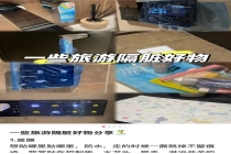 “牙科蓝膜”成住酒店隔脏神器 卫生防护新选择