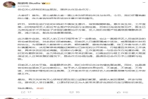 陈妍希运动时发生意外致跟腱断裂 已接受手术静养中