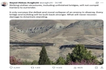 最大桥梁"被炸伊朗外长:不会投降：空袭引发强硬回应