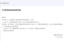 宣布了！本周六起，国内航线燃油附加费再上涨