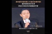 保时捷高管称被抄袭致敬有些许无奈 设计内卷引共鸣