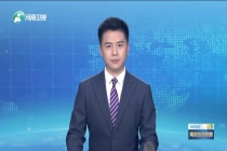 河南：机收减损提单产智慧粮仓护归仓 科技助力夏粮丰收