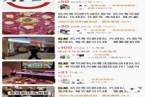 网红餐厅等位难催生代排队“黄牛”，律师提醒：“批量囤号、高价倒卖、现场兜售”已涉嫌违法