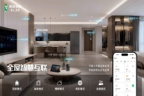 构建智慧可靠的家庭安全