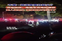 青岛平度一地深夜爆炸起火？当地回应 电瓶车爆燃已扑灭