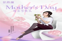 母亲节健康消费升温 多燕瘦“轻体礼盒”抢占送礼场景新赛道