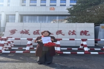 福建高院受理林惠荣国赔复议 无罪改判后索赔续章