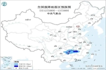 中央气象台发布暴雨大雾沙尘暴预警 多地迎恶劣天气挑战