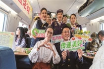 坐着动车去赏花