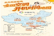 空调不洗就吹究竟有多脏 警惕军团菌危害