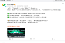 阿里健康发布医学AI“氢离子” 与BMJ达成期刊内容独家合作