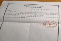 男子疑遭妻子家暴后跳楼警方不立案 持续精神施压下的悲剧