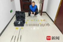 无人机“携箭”非法狩猎 多人获刑 新型犯罪手段引关注