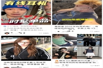 复古潮流下又一电子产品“逆袭”翻红，有线耳机为何受到这届年轻人追捧？