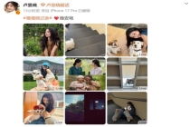 卢昱晓为《给阿嬷的情书》屏摄道歉 深刻反省不当行为