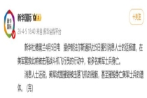 伊媒称多名美士兵营救飞行员时身亡 美军行动失败