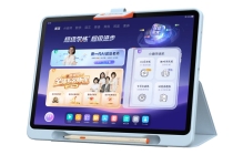 学习平板哪个品牌好？这三个“隐形实力”更重要