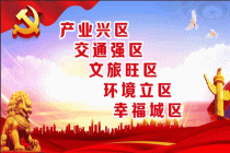 明日截止！免笔试招考正在报名中
