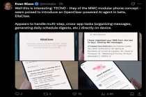 首个为新兴市场打造的龙虾智能体 TECNO EllaClaw 将开启 Beta 测试